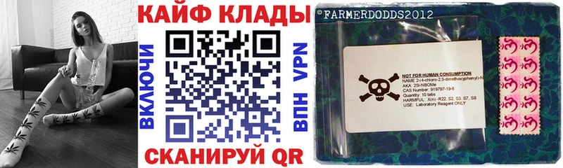 Где продают наркотики Губкин A-PVP  Галлюциногенные грибы  ГАШ  МЕФ  Марихуана  Кокаин 