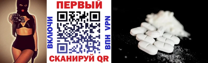 Амфетамин VHQ  Губкин 