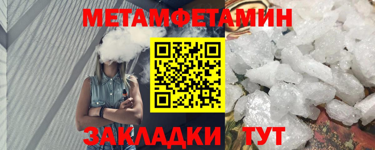 АМФЕТАМИН  ОМГ ОМГ ссылки  АМФ  это телеграм  Губкин  Амфетамин Premium  Вход с VPN 