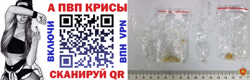 даркнет сайт Губкин A-PVP кристаллы