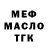 ТГК гашишное масло Abey Twabey
