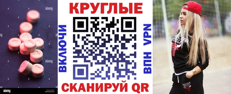 площадка какой сайт  Губкин  Ecstasy XTC 