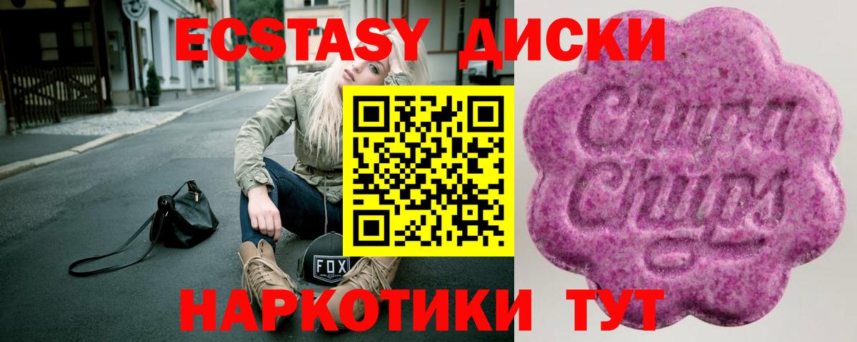 Экстази louis Vuitton  даркнет Telegram  Ecstasy  Губкин  ЭКСТАЗИ louis Vuitton  Вход с VPN 