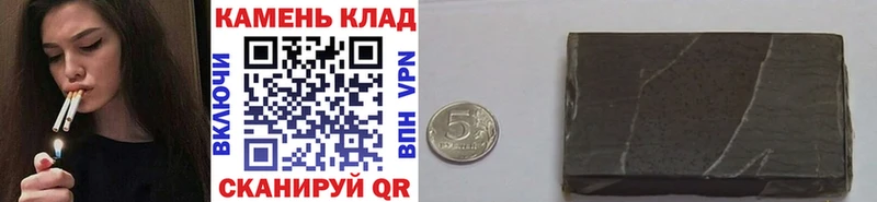 где купить наркоту  Губкин  ГАШИШ Premium 