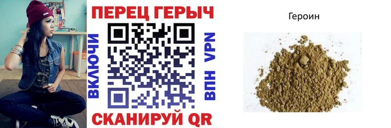 ГЕРОИН белый  Губкин 