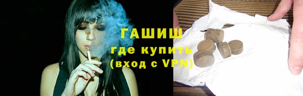 мефедрон VHQ Алексеевка