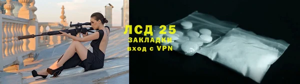 ALPHA PVP Алексин
