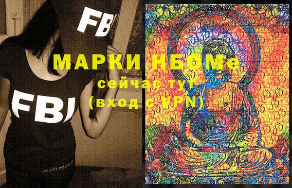 дистиллят марихуана Алзамай