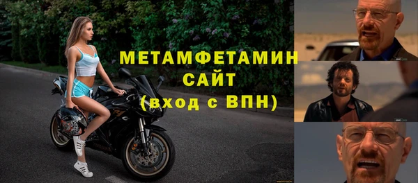 мефедрон VHQ Алексеевка