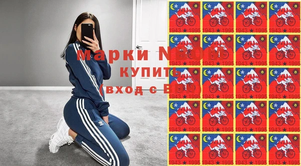 мефедрон VHQ Алексеевка