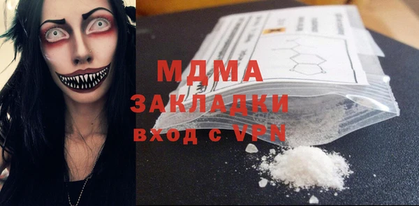 Альфа ПВП Абинск