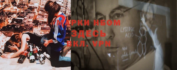 ALPHA PVP Алексин