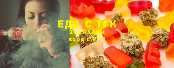 дистиллят марихуана Алзамай