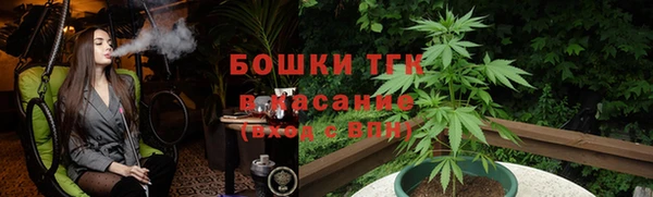 дистиллят марихуана Алзамай