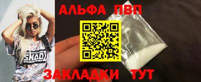 трава Ликино-Дулёво