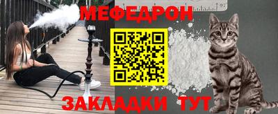 мефедрон мука Ливны