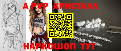 трава Ликино-Дулёво