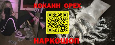 амф Лесосибирск