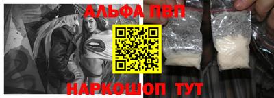 мефедрон мука Ливны