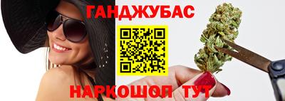 мефедрон мука Ливны