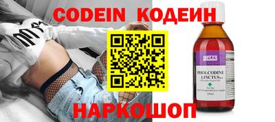 мефедрон мука Ливны