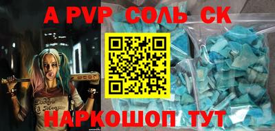 мефедрон мука Ливны