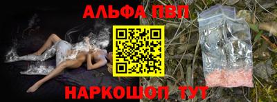 мефедрон мука Ливны