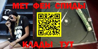 мефедрон мука Ливны