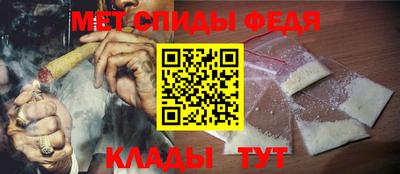 мефедрон мука Ливны