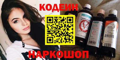 мефедрон мука Ливны