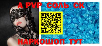 амф Лесосибирск
