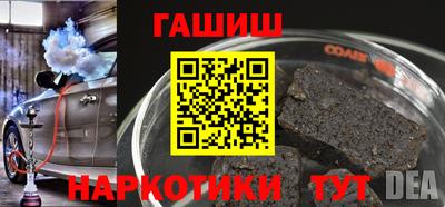 трава Ликино-Дулёво
