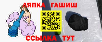 трава Ликино-Дулёво
