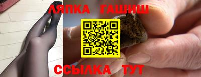трава Ликино-Дулёво
