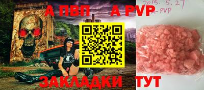 мефедрон мука Ливны