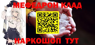трава Ликино-Дулёво