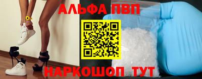 мефедрон мука Ливны