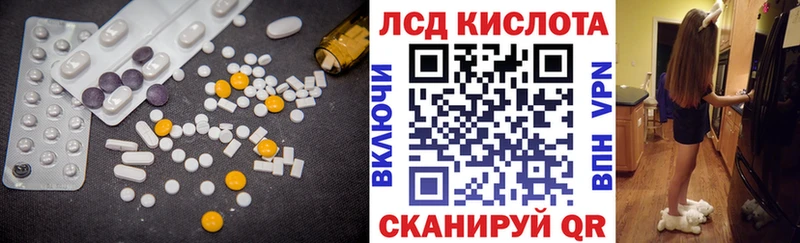 площадка Telegram  наркошоп  Губкин  ЛСД экстази кислота 