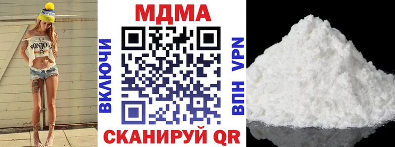 как найти   Губкин  ссылка на мегу   МДМА кристаллы 