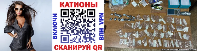 МЯУ-МЯУ mephedrone  Губкин 