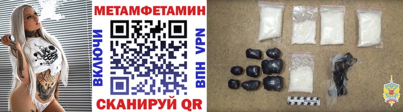 Метамфетамин Methamphetamine  kraken tor  Губкин 