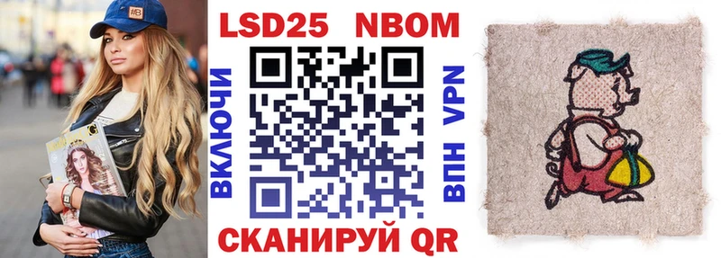 MEGA ссылка  Губкин  Наркотические марки 1,8мг  магазин  наркотиков 