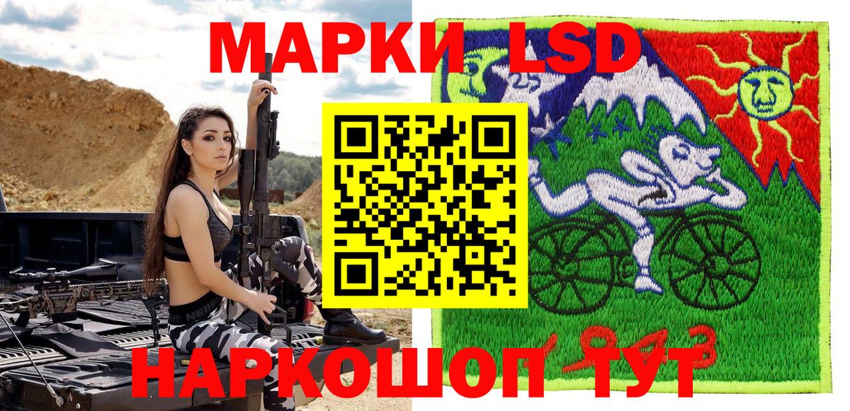 Марки 25I-NBOMe 1,5мг  Вход с VPN  Губкин 