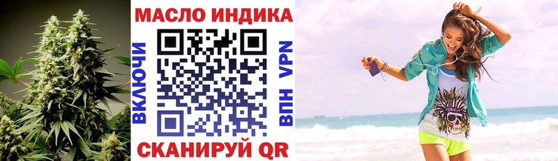 Дистиллят ТГК Wax  Губкин 