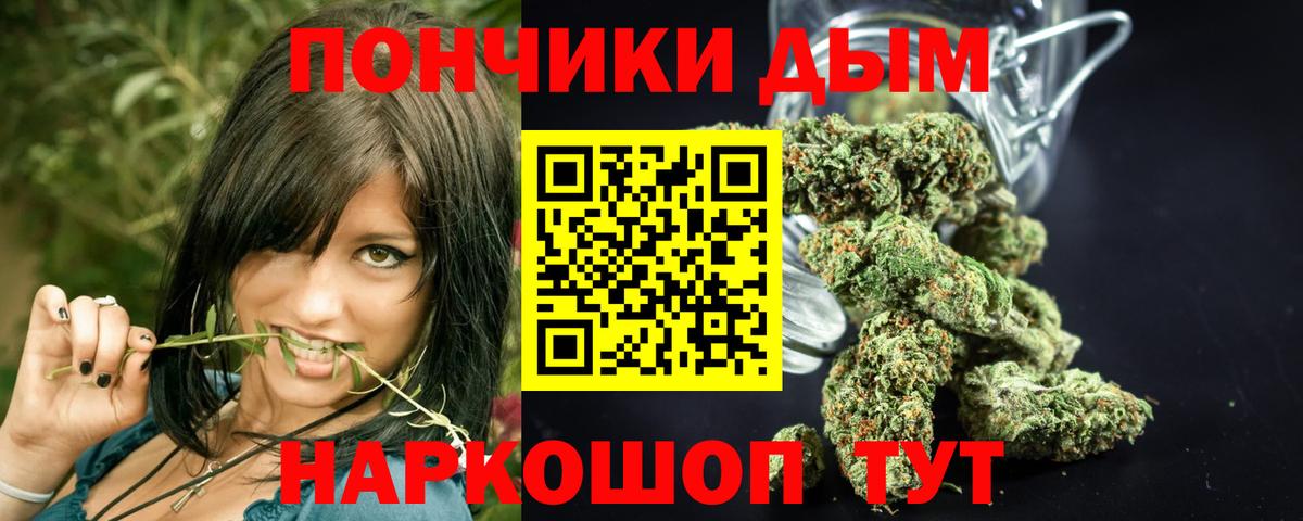 Каннабис Bruce Banner  Конопля ГИДРОПОН  Бошки Шишки Amnesia  Вход с VPN  Канабис Bruce Banner  Губкин 